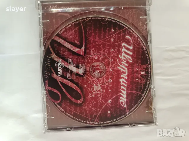 Оригинален диск Щурците антология 1982-1986, снимка 5 - CD дискове - 55929666