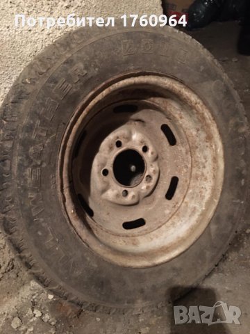 Джанта  с гума за Жигули 