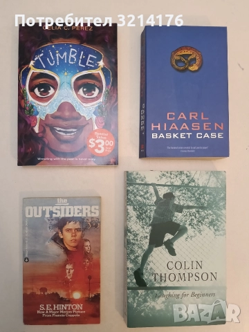 НОВА! Tumble - Celia C. Pérez