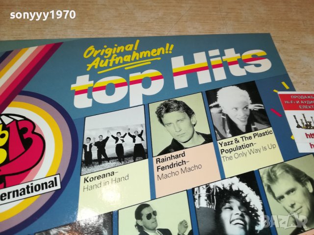 поръчана-CLUB TOP 13-ПЛОЧА ВНОС GERMANY 1905221229, снимка 7 - Грамофонни плочи - 36810922