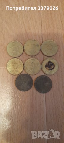 8 броя монети с номинал от 5 лева, 1992 година., снимка 2 - Нумизматика и бонистика - 36723773