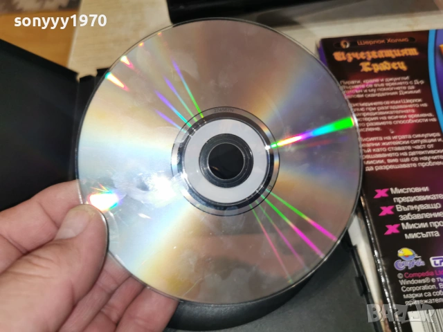 ШЕРЛОК ХОЛМС ИГРА ЗА PC 2604262013H1E3R, снимка 14 - Игри за PC - 54322273