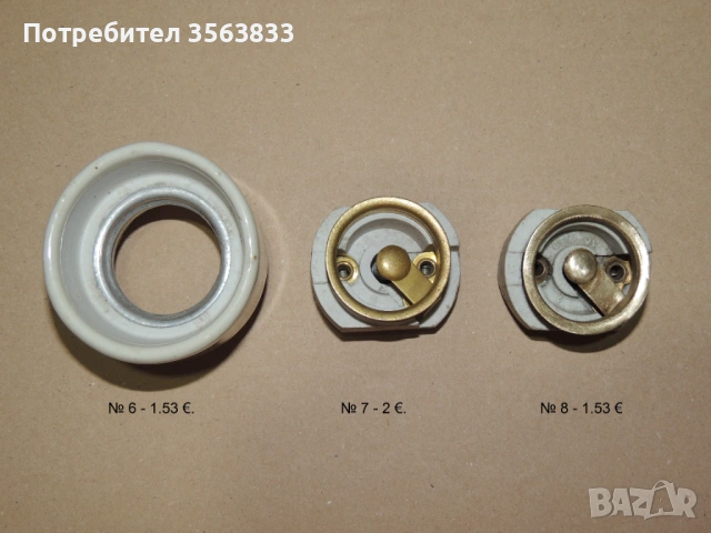 ФАСУНГА Е40 порцеланова  с планка и стойка , снимка 18 - Крушки - 50170437