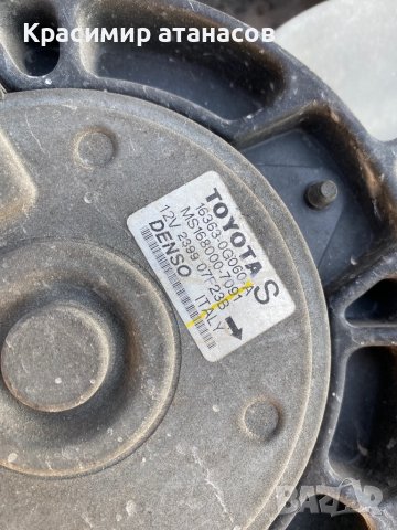 Перки охлаждане за Тойота Корола Версо.16363-0G060-A.16363-0G050.MS16800-9010.MS168000-9010, снимка 5 - Части - 39669217