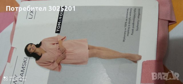 ПРОМОЦИЯ!!!! Нова Дамски ХАЛАТИ ДАмски Халат / Пеньоар с връзки  у дома размери С М Л ХЛ ХХЛ ХХХЛ , снимка 3 - Бельо - 42758354