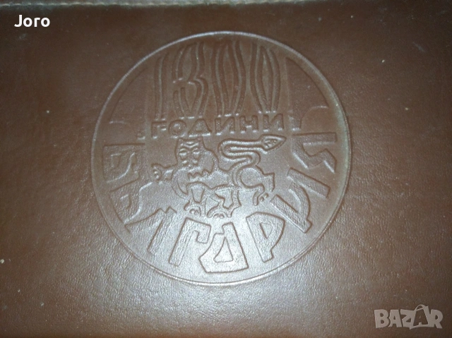 Туристически несесер , снимка 3 - Къмпинг мебели - 54342035