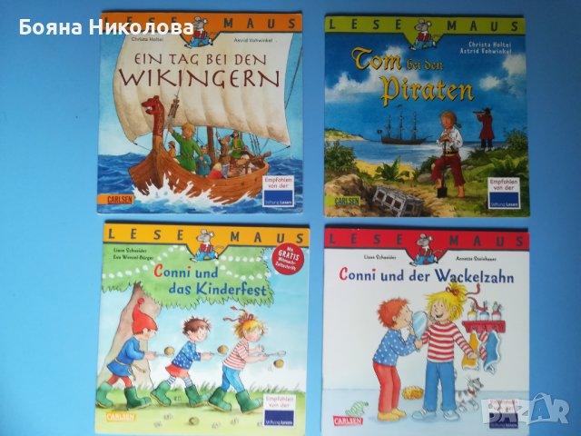 4 Детски книжки на немски, снимка 1 - Чуждоезиково обучение, речници - 38981192