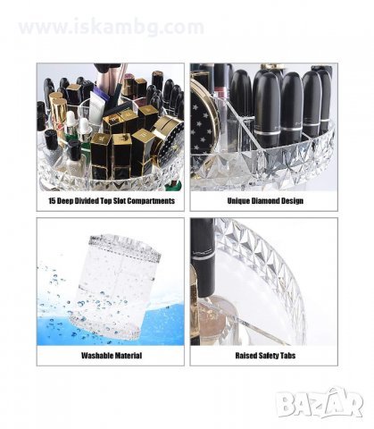 ОРГАНАЙЗЕР ЗА ГРИМОВЕ GLAM CADDY С ВЪРТЯЩ МЕХАНИЗЪМ - код 1760, снимка 4 - Органайзери - 33982227