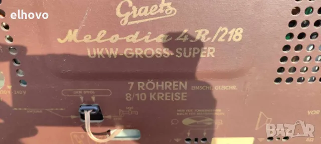 Старо лампово радио Graetz Melodia 4R/218, снимка 13 - Антикварни и старинни предмети - 48779943