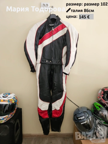 Мото екип от две части HARRO, мъжки модел, размер 102