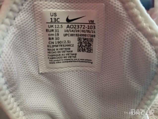 Маратонки найк, снимка 2 - Детски маратонки - 40665075