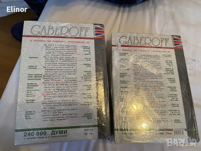 Книги, снимка 7 - Художествена литература - 47641326