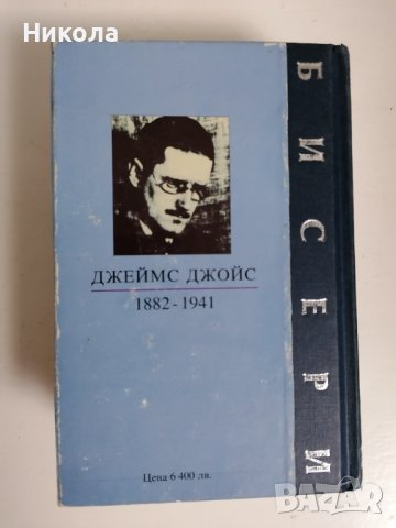 Среднощни деца-на немски-Салман Рушди, снимка 6 - Художествена литература - 36694756