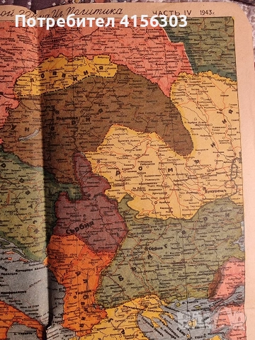 Карта. Балкански п-ов и Италия. 1943., снимка 3 - Антикварни и старинни предмети - 53951310