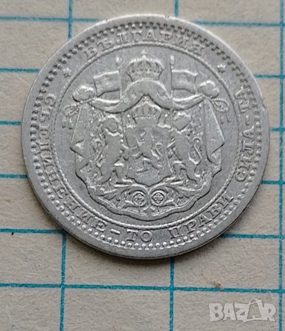 50 стотинки 1883 сребро , снимка 2 - Нумизматика и бонистика - 42395753
