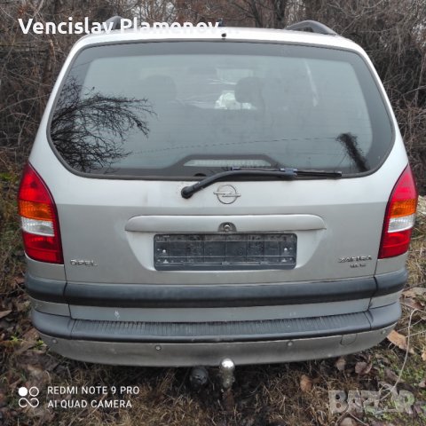 Опел Зафира А 