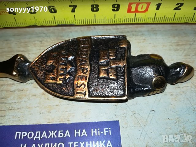 budapest-антик/ретро отварачка, снимка 11 - Колекции - 29174993