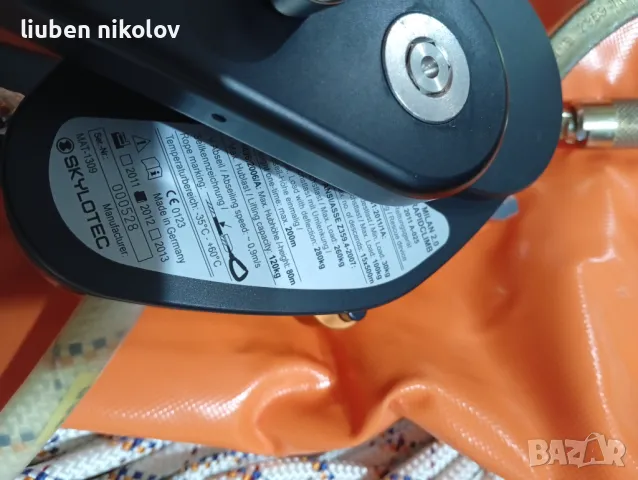 Спасително устройство MILAN 2.0 RAPID CLIMB , снимка 2 - Други услуги - 49379493