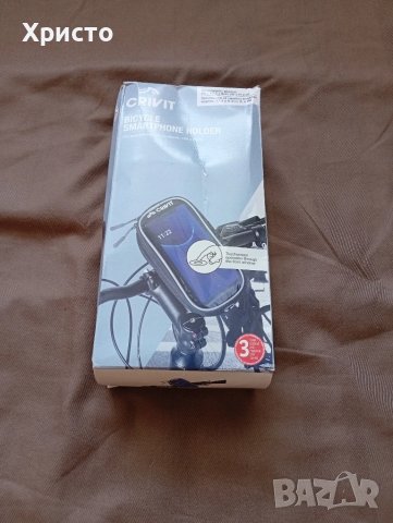 Чанта за велосипед или градски