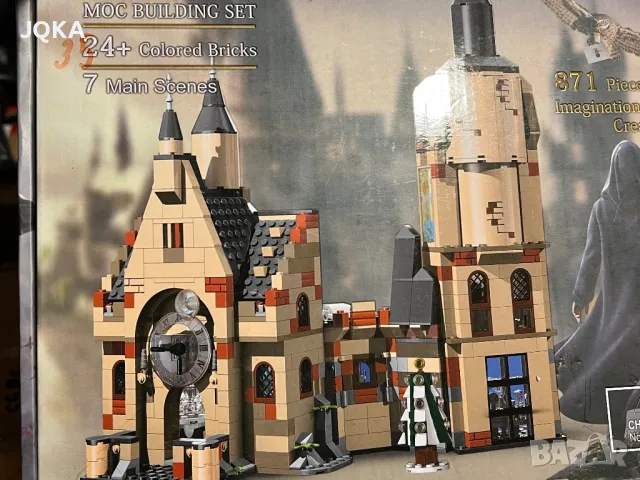 Конструктор Хари Потър, снимка 4 - Конструктори - 47426166