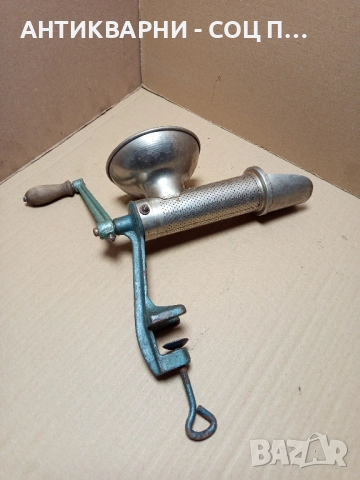 Соц Стара Ръчна Мелачка За Домати. , снимка 5 - Антикварни и старинни предмети - 51851502