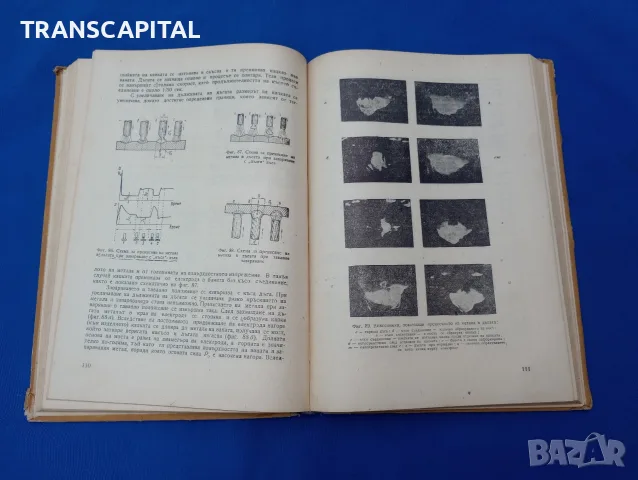 Заваряване на металите, снимка 12 - Други - 55818225