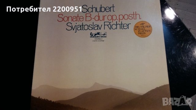 SCHUBERT, снимка 1