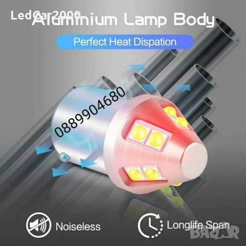 Лед крушки (12-24v) DRL  1156, 1157, Т20, Т25, снимка 2 - Аксесоари и консумативи - 30042952