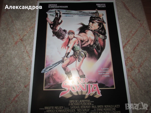 Оригинални филмови премиерни плакати , снимка 11 - Други ценни предмети - 52201694