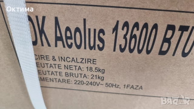 Инверторен климатик LDK 13.6K AEOLUS PRODESIGN 4.0KW WIFI A++, снимка 11 - Климатици - 51903746