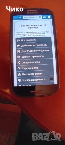 Самсунг Нео три, снимка 5 - Samsung - 48546315