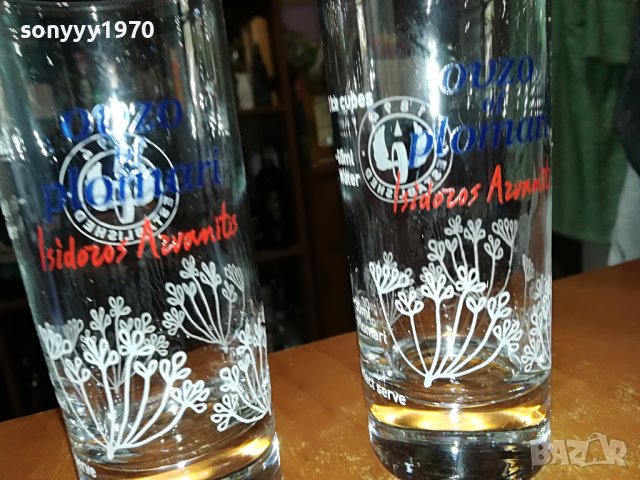 PLOMARI-ДВЕ ЧАШИ ЗА УЗО 1905221241, снимка 13 - Колекции - 36811048