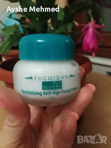 Възстановяващ крем против стареене Fucoidan