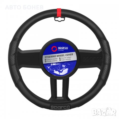 КАЛЪФ ЗА ВОЛАН SPARCO SPS104BKRD