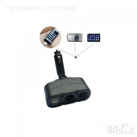 Разклонител за запалка с 2бр. USB, снимка 2 - Аксесоари и консумативи - 39531989