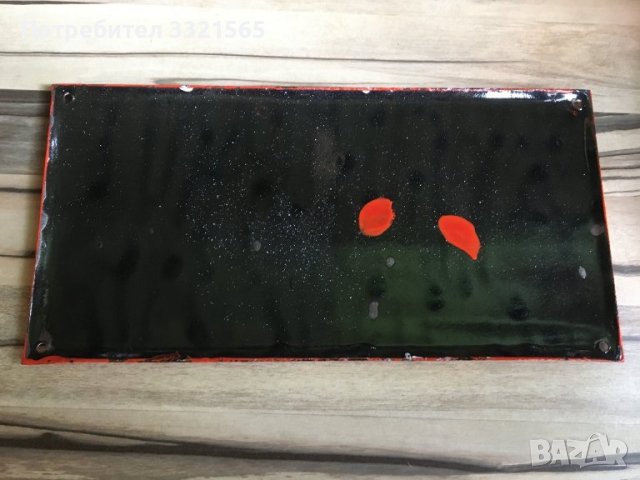 Емайлирана табела, снимка 2 - Антикварни и старинни предмети - 40628028