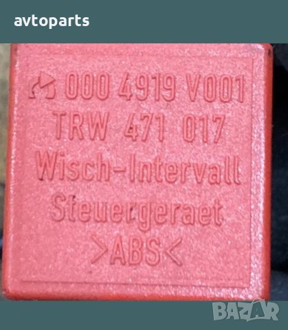 Smart fortwo 1999г 0.6i Релета чистачки и ключ и Вакум клапан, снимка 3 - Части - 40470239