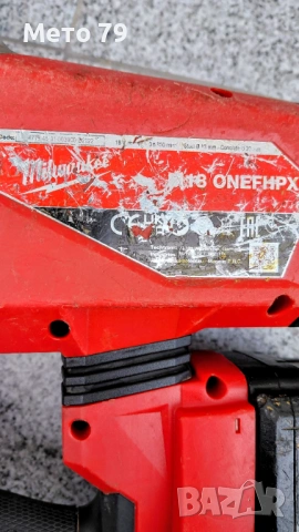 Milwaukee M18 ONEFHPX-0X Перфоратор , снимка 10 - Други инструменти - 53911446