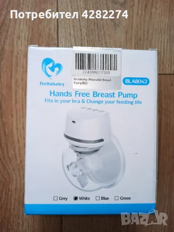 Bella baby - безкабелна помпа за кърма , снимка 1