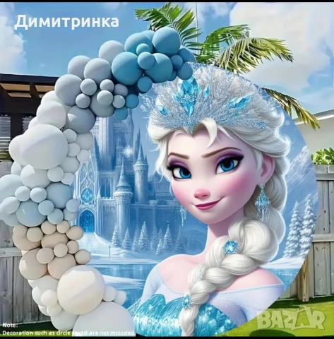 Арка и ванил  под наем , снимка 2 - Декорация - 52214333