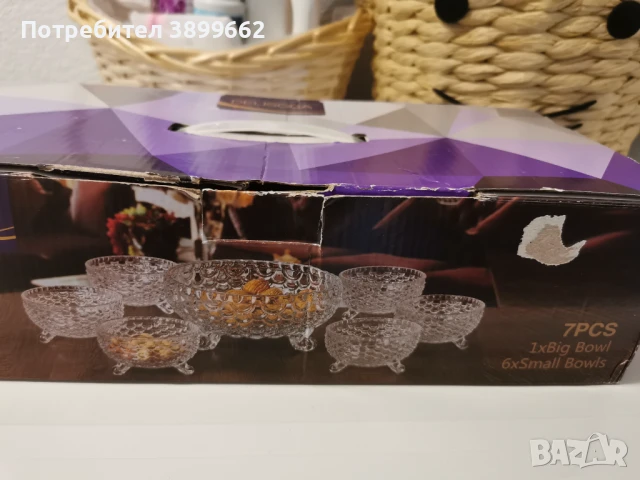 Комплект от стъклени купи, снимка 2 - Сервизи - 51116045