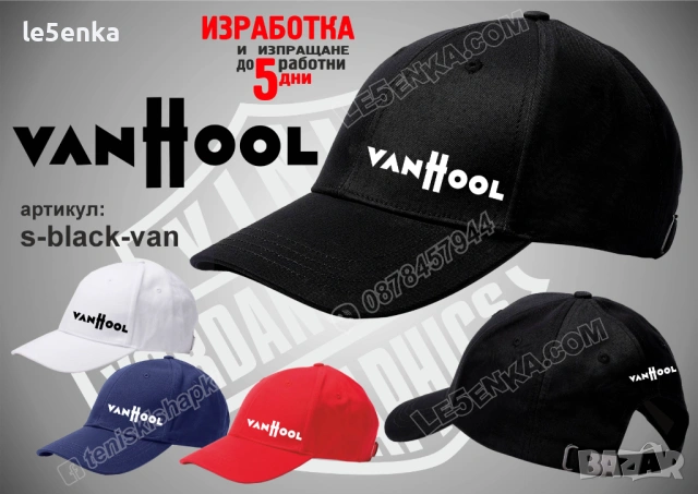 Van Hool тениска и шапка, снимка 5 - Тениски - 42589100