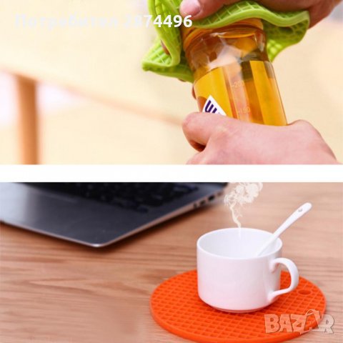 1404 Силиконова подложка за горещи съдове, снимка 11 - Аксесоари за кухня - 30906538