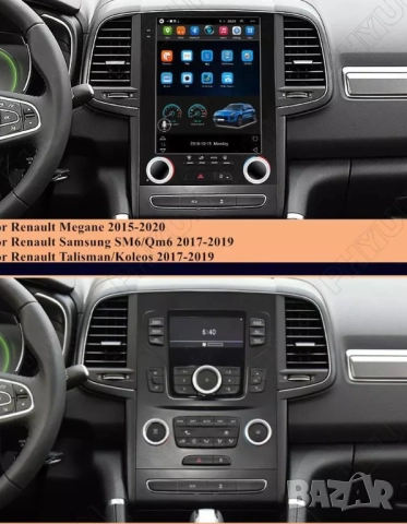 Мултимедия, Двоен дин, за Renault Megane 4, Навигация, плеър, Android, Рено Меган 4, 2017-2019, снимка 6 - Аксесоари и консумативи - 52183471