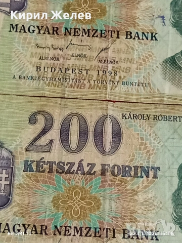Две банкноти 200 форинта 1998г. Унгария много красиви за КОЛЕКЦИЯ ДЕКОРАЦИЯ 53235, снимка 4 - Нумизматика и бонистика - 53190087