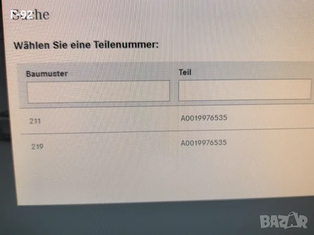 A0019976535**NEU**MERCEDES-BENZ**ЩИПКА ЗА ЛАЙСНАТА НА ПРАГА**, снимка 7 - Части - 49620221