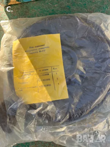 АВТОЧАСТИ ЗА МОСКВИЧ 2140.412