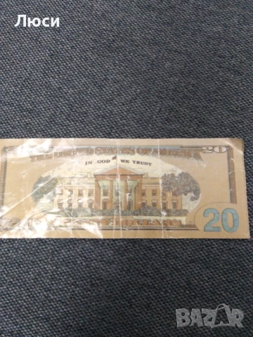 Много рядка 20 доларова банкнота с дефект при отпечатването, снимка 2 - Колекции - 52642157