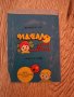 стари картинки от дъвки опаковки турбо идеал кент, снимка 6