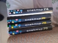 Списание Спектър 74-79, снимка 8